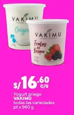 Plaza Vea Vakimu yogurt griego oferta