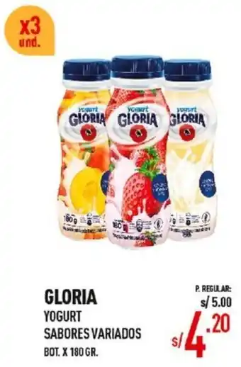 Vega Gloria Yogurt Sabores Variados 180gr oferta