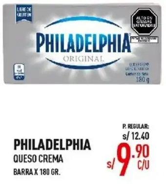 Vega Philadelphia Queso Crema 180gr oferta