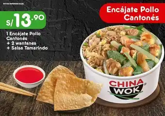 China Wok Promo encájate pollo cantonés oferta