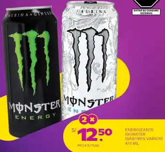 Tambo Energizante Monster Sabores Varios 473ml oferta
