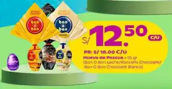 Tambo Huevo de Pascua 55g oferta