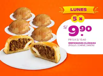 Tambo Empanadas Clásicas Pollo / Carne / Mixta x5 oferta
