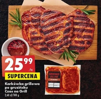 Biedronka Karkówka Czas na grill oferta