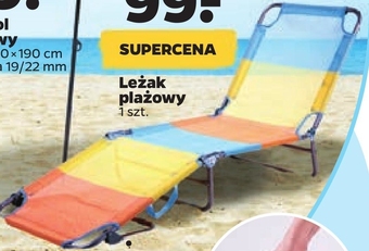 Netto Leżak plażowy oferta