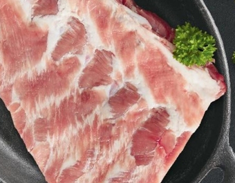 Kaufland Żeberka wieprzowe oferta