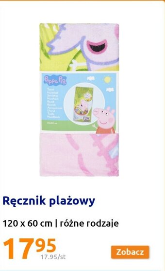 Action Ręcznik plażowy 120 x 60 cm oferta