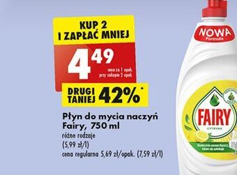Biedronka Snacki dla kota Kitty oferta