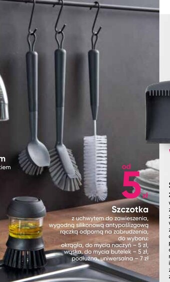 Pepco Szczotka oferta