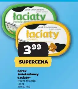 Polomarket Serek śmietankowy z kurkami 1 SZT 135 G oferta