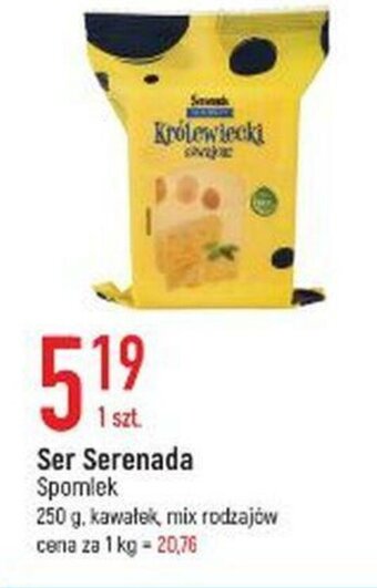 E.Leclerc Ser Serenada 250g oferta