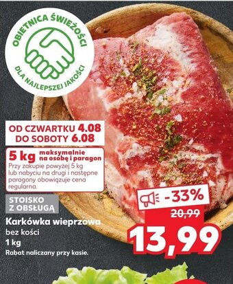 Kaufland Karkówka wieprzowa bez kości 1 kg oferta