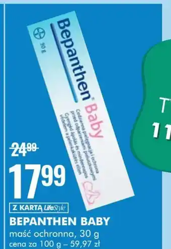 SuperPharm Bepanthen Baby 30g oferta