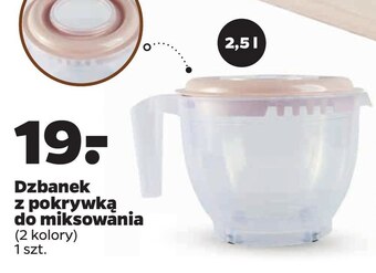 Netto Dzbanek oferta