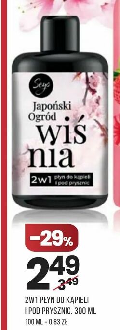 Drogerie Natura 2w1 PŁYN DO KąPIELI I POD PRYSZNIC, 300 ml oferta