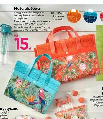 Pepco Mata plażowa oferta