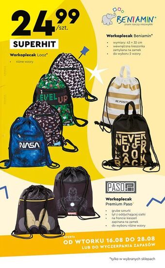 Biedronka Worek szkolny loozz oferta