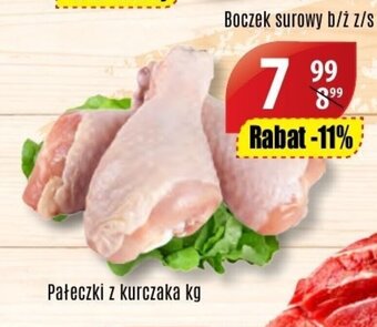 API MARKET Pałeczki z kurczaka 1kg oferta