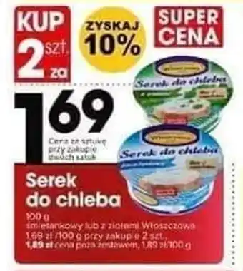 Supeco Włoszczowa Serek do chleba 100 g oferta