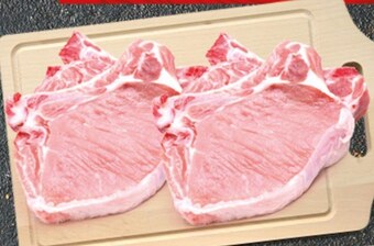 Topaz Schab wieprzowy oferta