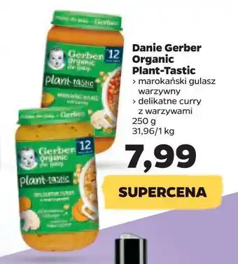 Netto Delikatne curry z warzywami gerber organic oferta