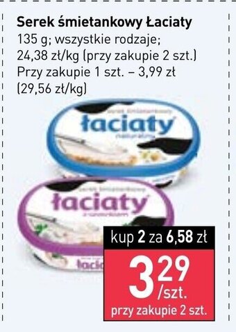 Stokrotka Serek śmietankowy Łaciaty 135 g oferta