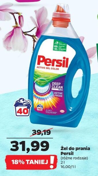 Netto Żel do prania persil active gel oferta
