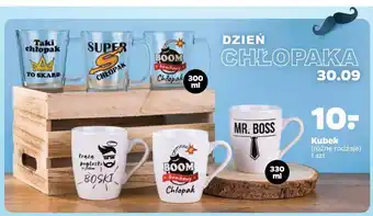 Netto Kubek dzień chłopaka 300 ml oferta