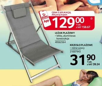 Selgros Leżak plażowy oferta