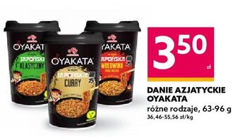 Dealz Danie japońskie curry ajinomoto oyakata oferta