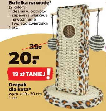 Netto Drapak dla kota oferta