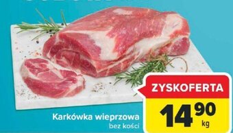 Karkówka wieprzowa bez kości 1 kg