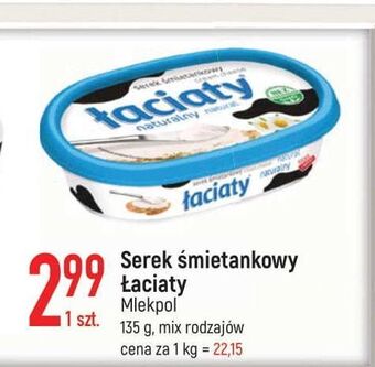 E.Leclerc Serek śmietankowy naturalny łaciaty oferta