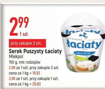 E.Leclerc Serek puszysty naturalny łaciaty oferta