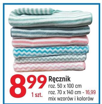 E.Leclerc Ręcznik 70 x 140 cm oferta