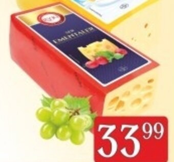 Społem Ser ryki oferta