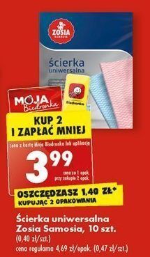 Biedronka Ścierka uniwersalna fala zosia samosia oferta