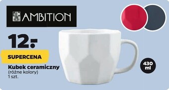 Netto Kubek ambition oferta
