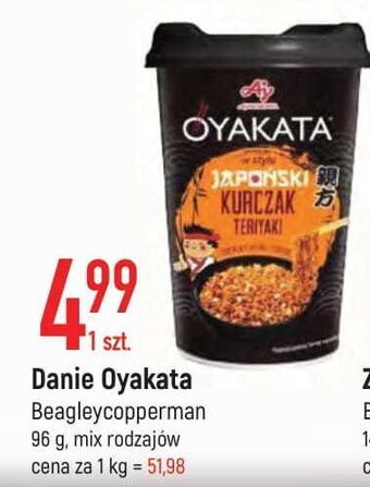 E.Leclerc Danie japoński kurczak teriyaki ajinomoto oyakata oferta