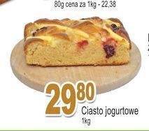 E.Leclerc Ciasto jogurtowe oferta