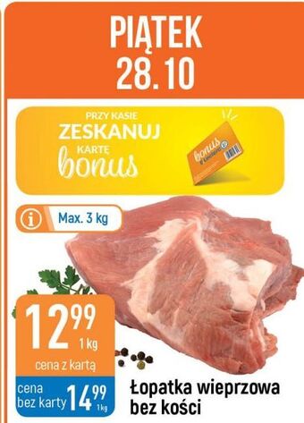 E.Leclerc Łopatka wieprzowa bez kości oferta