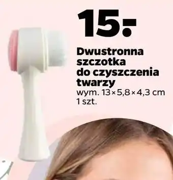 Netto Szczoteczka do twarzy oferta