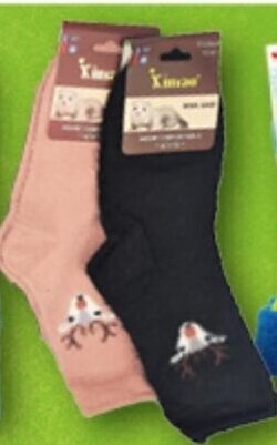 Topaz Skarpety damskie alpaka oferta