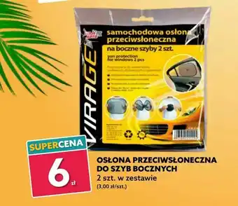 Dealz Osłona przeciwsłoneczna do szyb bocznych oferta