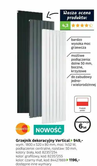 Grzejnik dekoracyjny Vertical