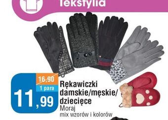 E.Leclerc Rękawiczki dziecięce moraj oferta