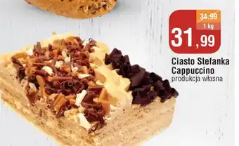 E.Leclerc Ciasto stefanka cappuccino cukiernia e.leclerc oferta