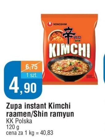 E.Leclerc Zupa shin ramyun nongshim oferta