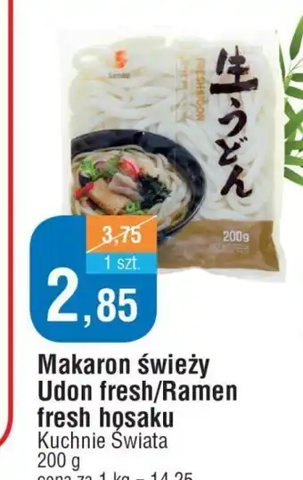 E.Leclerc Makaron ramen sempio oferta