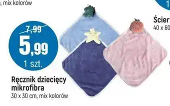 E.Leclerc Ręcznik dziecięcy rozm. 30 x cm oferta